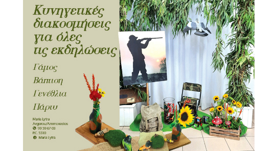 Post header image