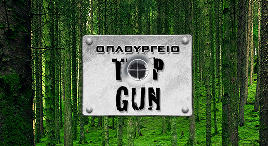Post header image