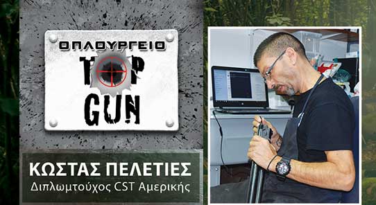 Post header image