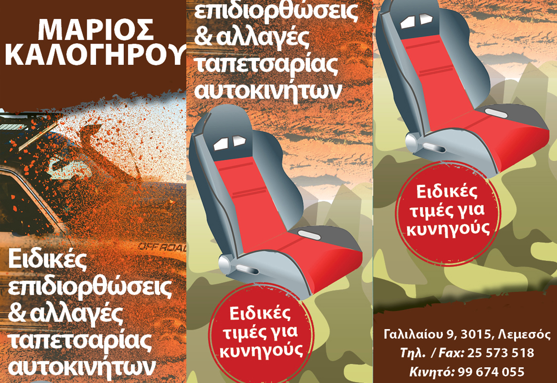 Post header image